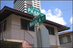 Corner of Pa`ani and Waiola