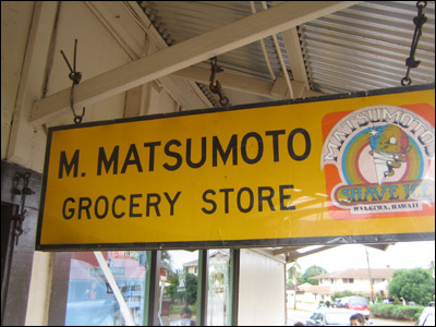 M. Matsumoto Grocery Store sign