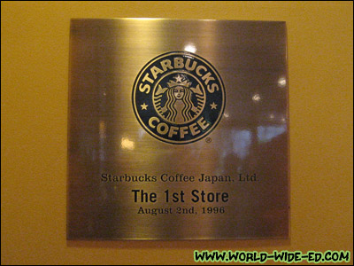Sign at Starbucks Ginza Matsuya-dori store: Starbucks Coffee Japan, Ltd. The 1st Store August 2nd 1996