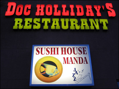 Signage for Doc Holliday's Restaurant & Sushi House Manda