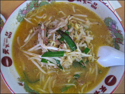 Tenkaippin's miso rahmen