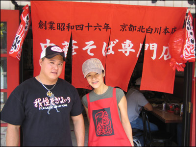 Scott Suzui and wife Mayumi in front of Tenkaippin Restaurant