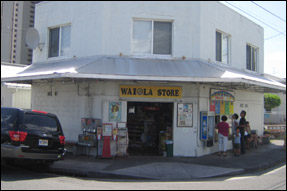 Waiola Store
