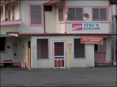 Itsu's Fishing Supplies, Inc. (Photo by Nancy Vereze)