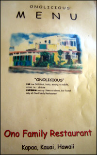 Ono Family Restaurant menu