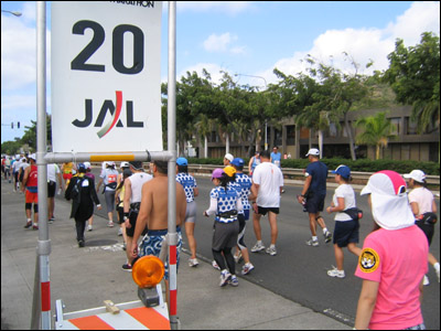 2006 Honolulu Marathon - Mile 20
