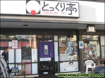 Tokkuri Tei Sign