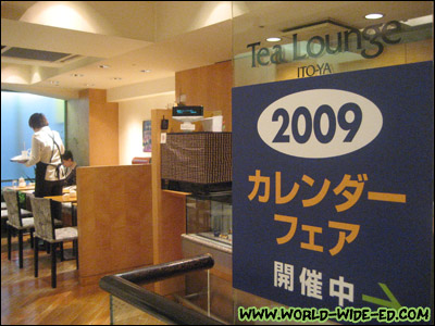 Ito-Ya Tea Lounge, Ginza, Japan