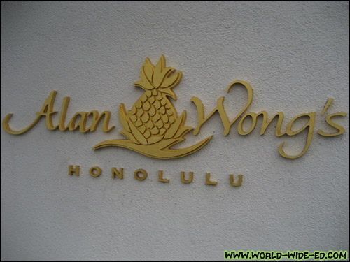 Alan Wong's Restaurant Sign