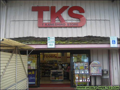 T Kaneshiro Store (TKS) in Honokaa, Hawaii