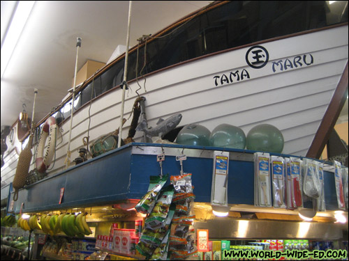 The Tama Maru boat in Tamashiro Market