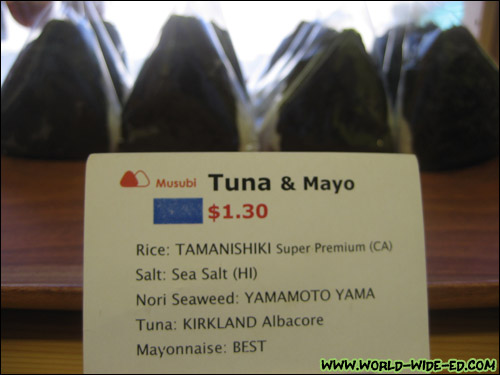 Tuna & Mayo Musubi from Mana Bu's - $1.30