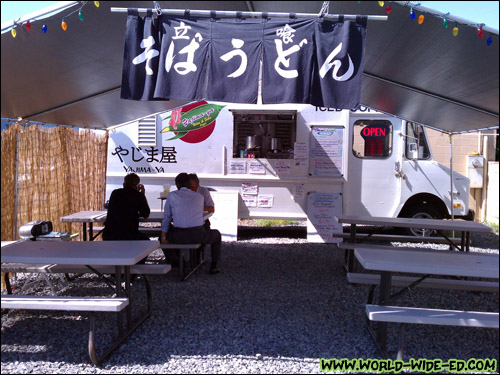 In front of Yajima-Ya's eating area
