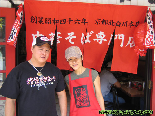 Owner Scott Suzui and his wife Mayumi outside the original Tenkaippin location in Waikiki