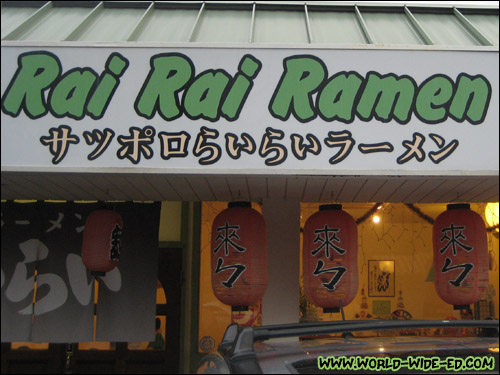 Rai Rai Ramen (Kailua) sign